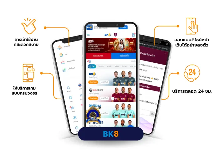 เว็บ บาคาร่า อันดับ1