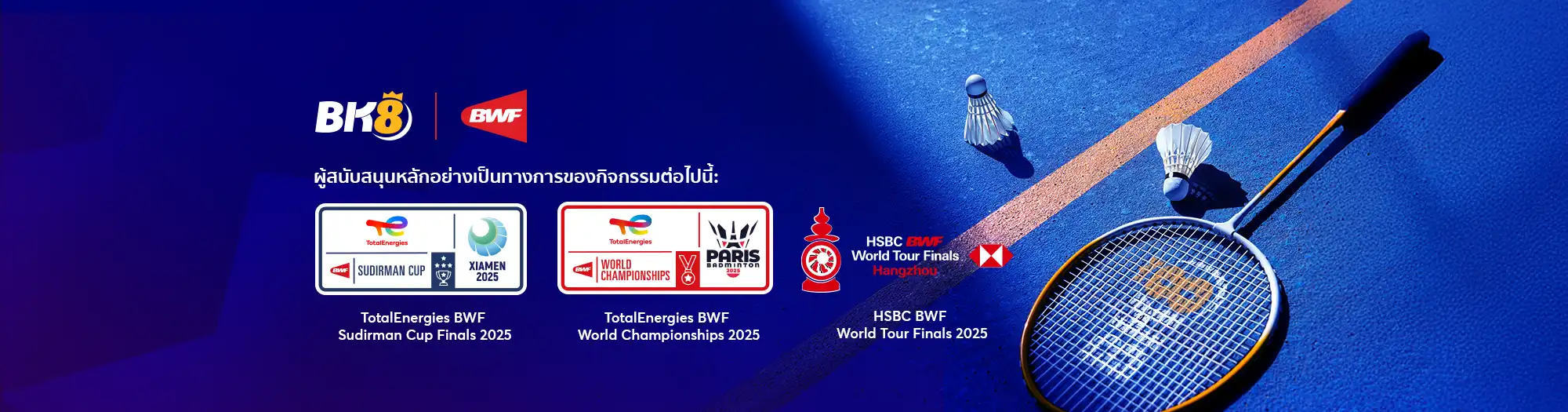 bk8 x Toyota Thailand Open 2025 x bwf